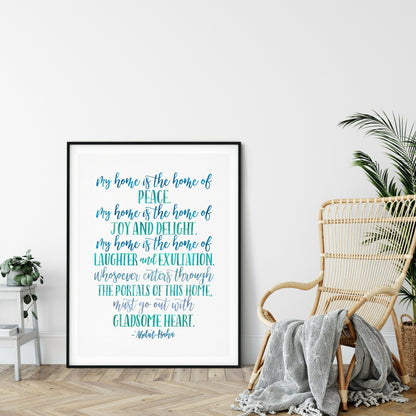 My Home Is the Home Of Peace, Inspirational Quotes, Nursery Print,Wall Art