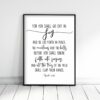 For You Shall Go Out In Joy, Isaiah 55:12, Bible Verse Printable, Lutheran Art, Wall Art Decor